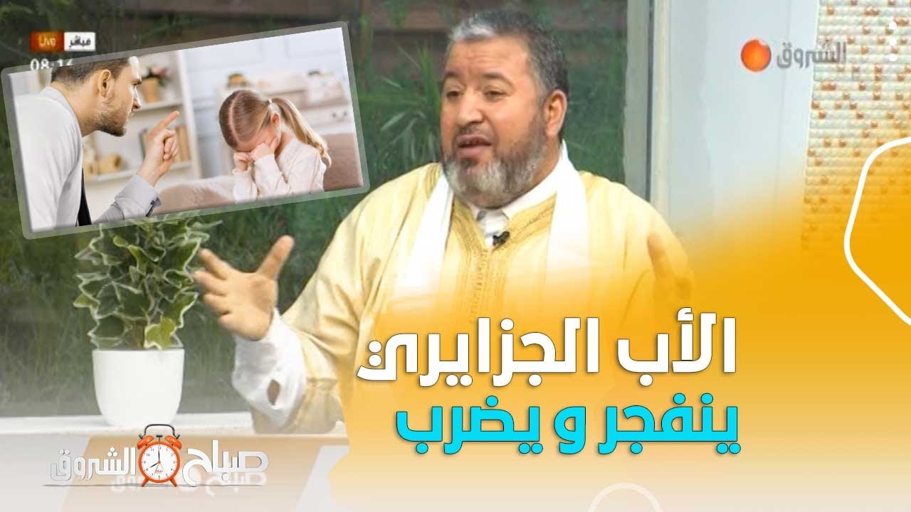 الشيخ حمويا