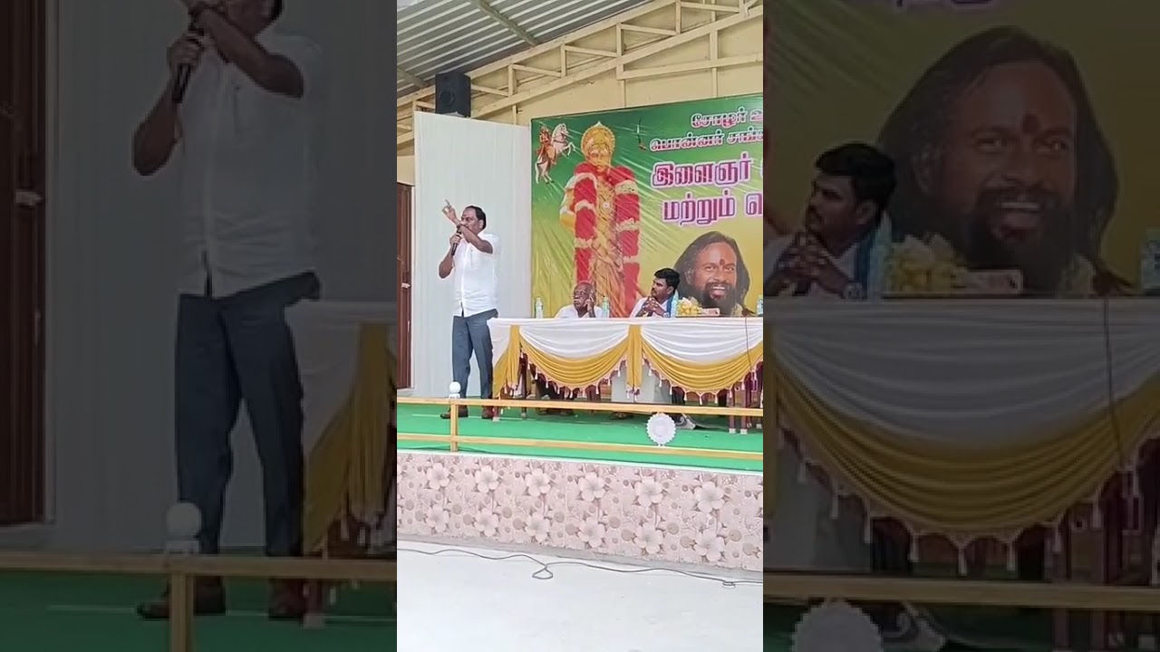 சோழர் ஊராளி கவுண்டர் பொன்னர் சங்கர் முன்னேற்ற சங்கம் 