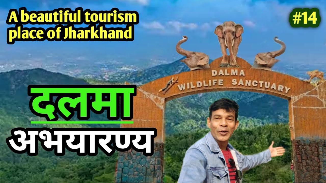कैसे बन्दरो से लड़ते हुए रहस्यमय गुफा तक पहुंचा?🤔|| MY FIRST ADVENTURE VLOGS || DALMA WILDLIFE