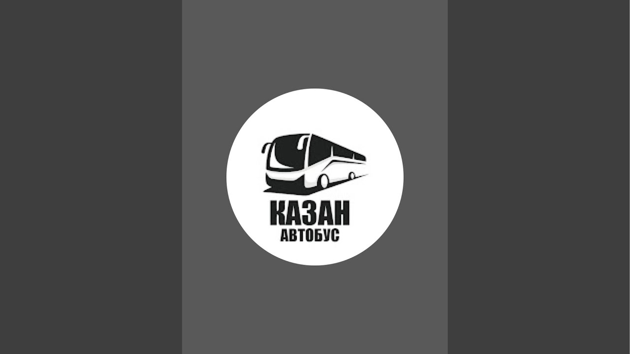 Ташкент-Казань автобус Казань-Ташкент автобус +998770158000 +79776006111 