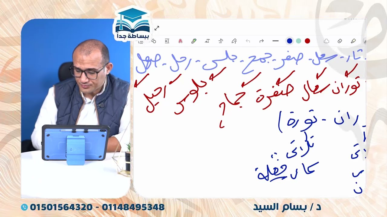 المصادر كاملة للصف الثالث الإعدادي