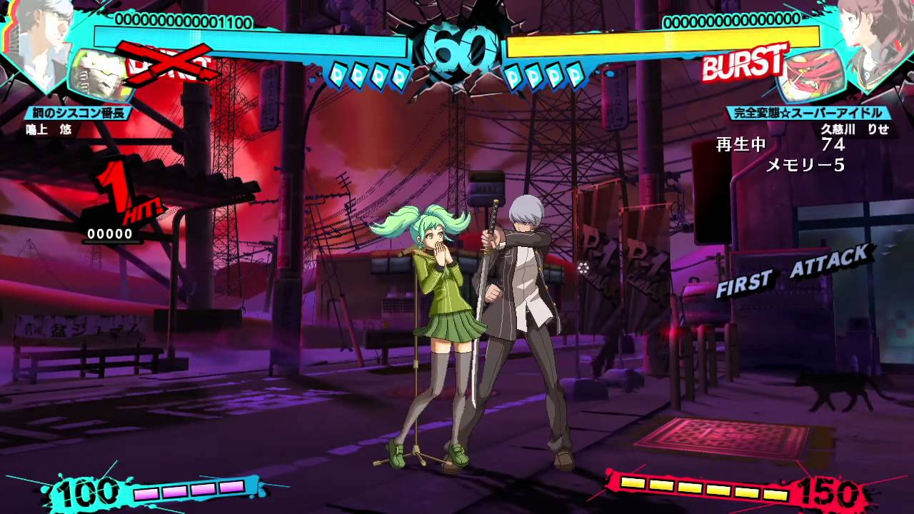 P4U2 Rise Kujikawa Combos