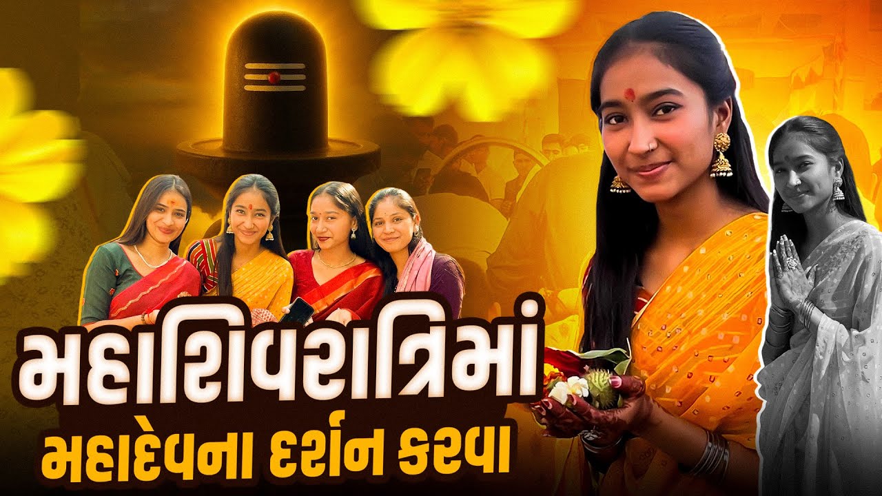 રામનાથ મહાદેવ ના દર્શન કરવા 🙇‍♀️❤️🔱