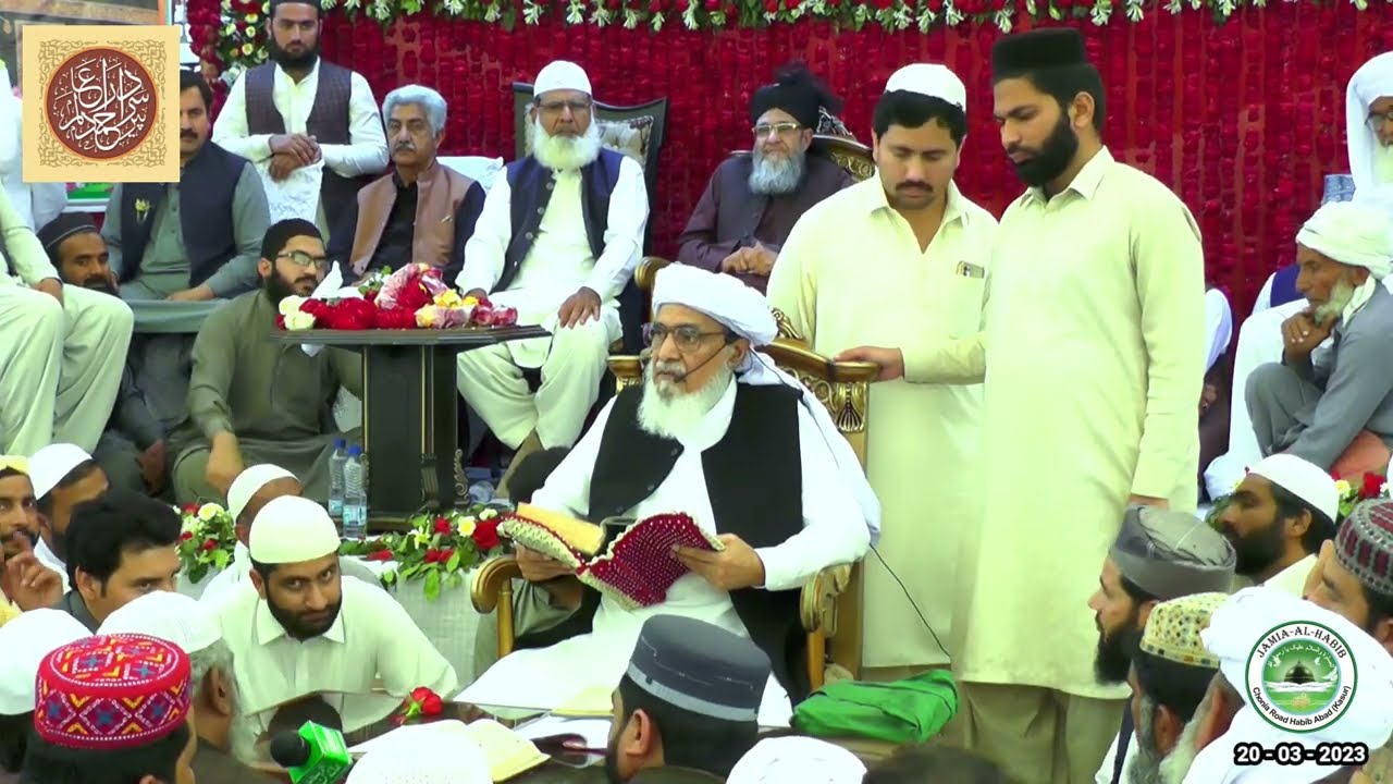Dars e Masnavi Rumi Monday 20 March 2023 | Jamia Al Habib | Pir Sardar Ahmad