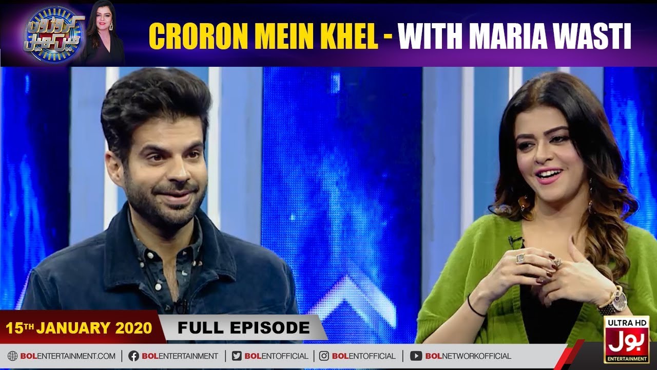 Adnan Malik In Croron Mein Khel With Maria Wasti | Maria Wasti Show | 15th Janaury 2020