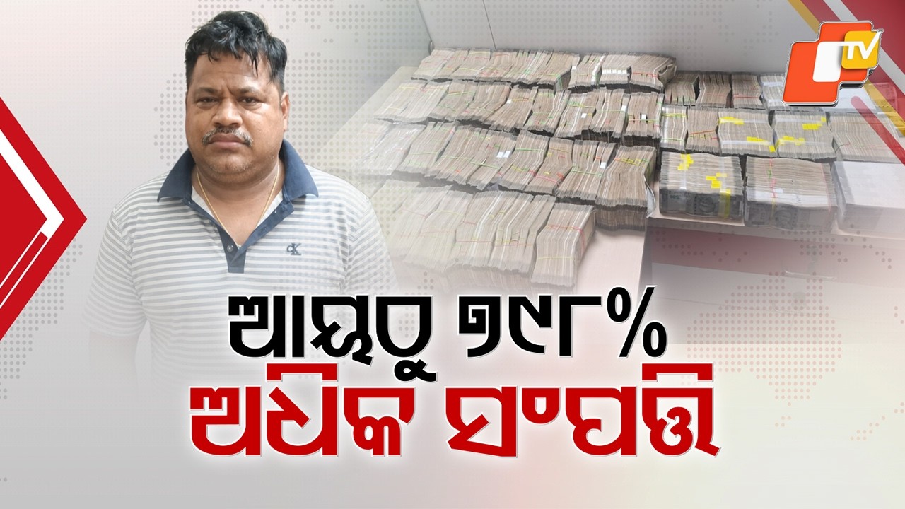 ITDA Engineer Baikunthanath Behera Arrested After Vigilance Raid