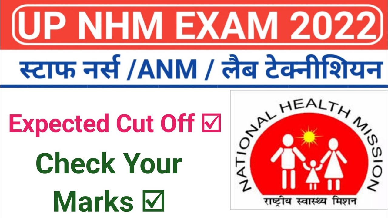 UP NHM Cut Off 2022 | UP NHM/ANM Cut Off 2022 | UP NHM Pharmacist Cut Off 2022 @focus4m