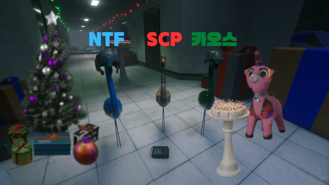 14.2.4 변경 점 (크리스마스) *SCP:SL*