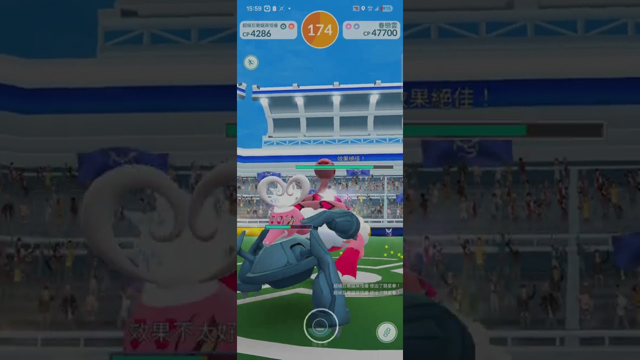 Pokemon go 眷戀雲一人極限挑戰