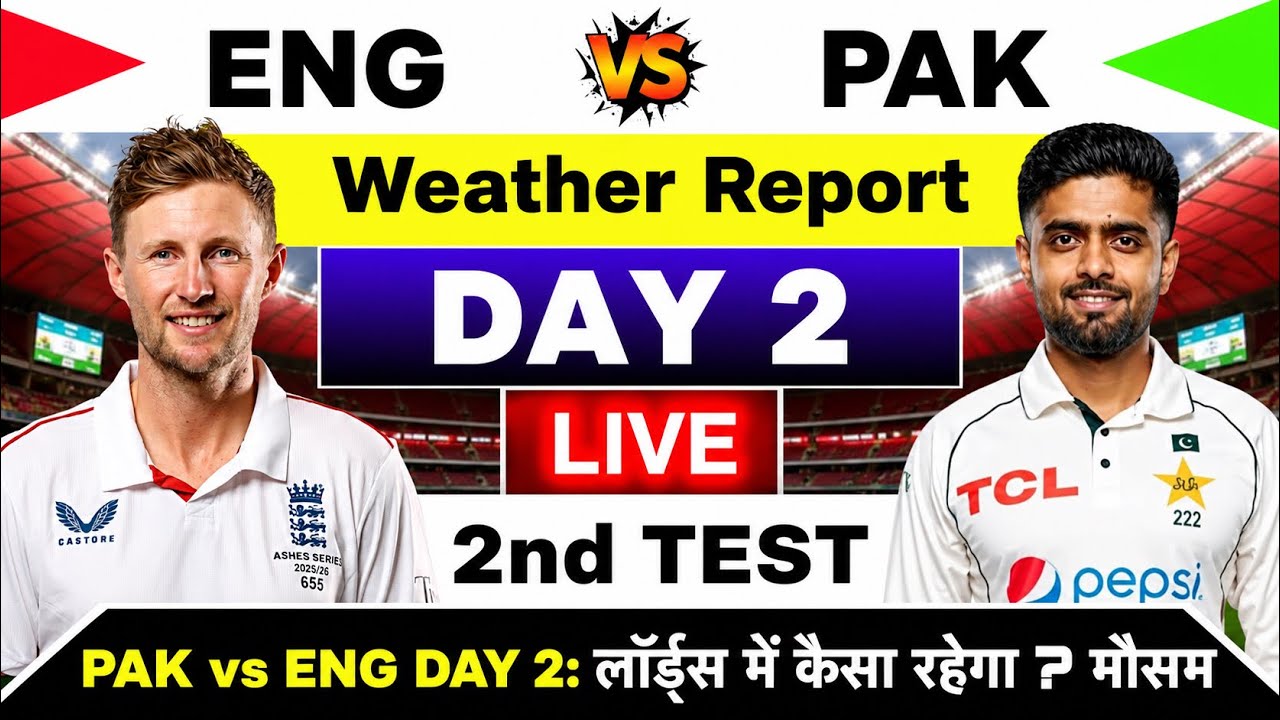 ENG vs PAK 2nd Test Day 2 Weather Report: Pak vs Eng Live Match Today | ENG vs PAK 2nd Test Live