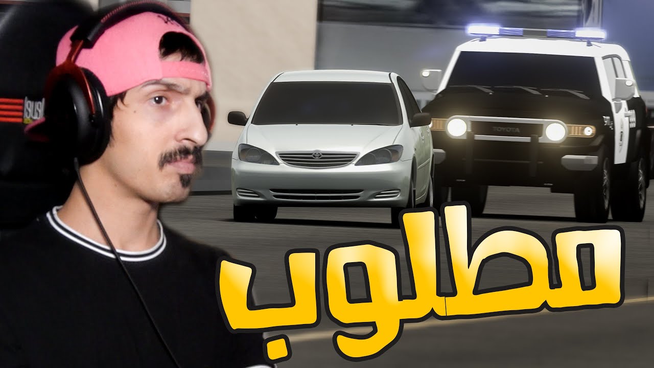 Assetto Corsa : كامري 2006 بحري عبى بنزين وهرب