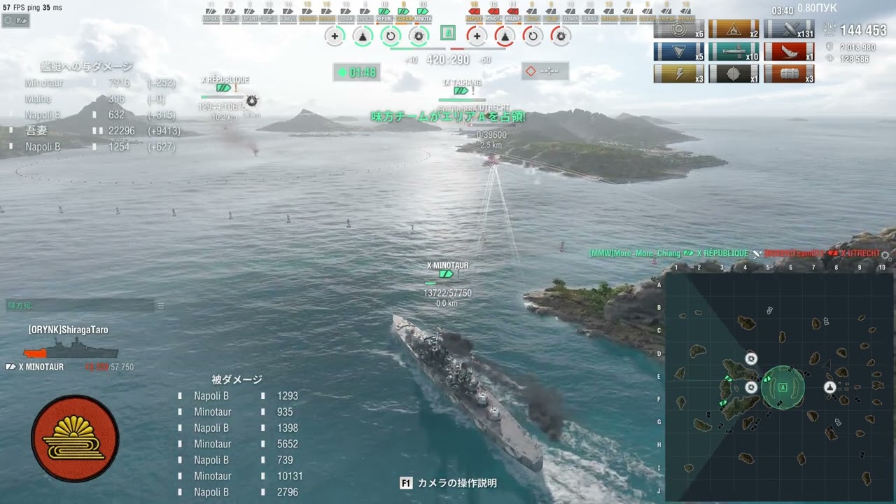 JINAN A Game where Everyone Makes Mistakes#wows v14.11