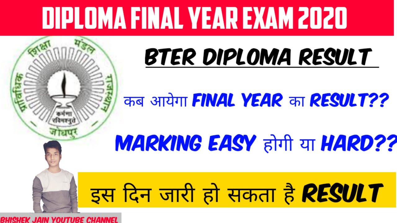 BTER DIPLOMA 2020 EXAM Final Year Result Out Date