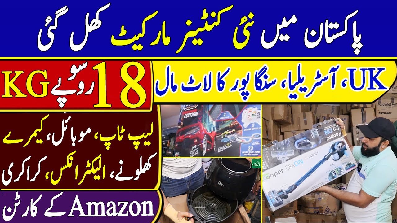 New Container Market in Pakistan | Amazon Parcel Rs. 1800 per kg | UK, Australia, Singapore Products