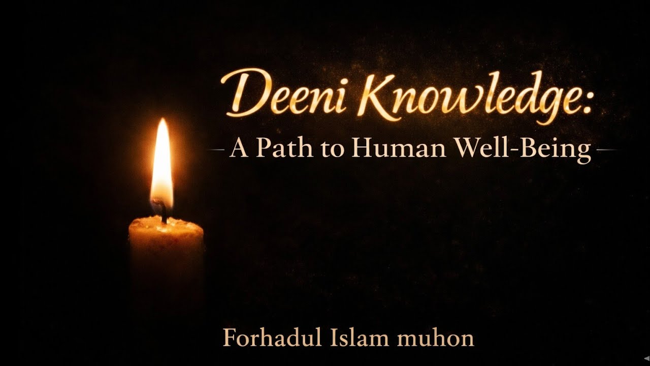 Deeni Knowledge: A Path to Human Well-Being। Monologue_Episode-02