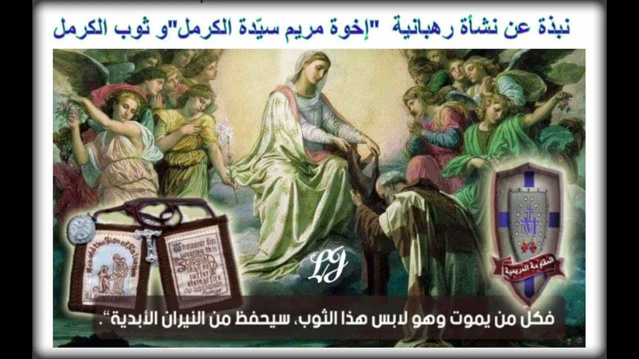 نبذة عن نشأة رهبانية : 