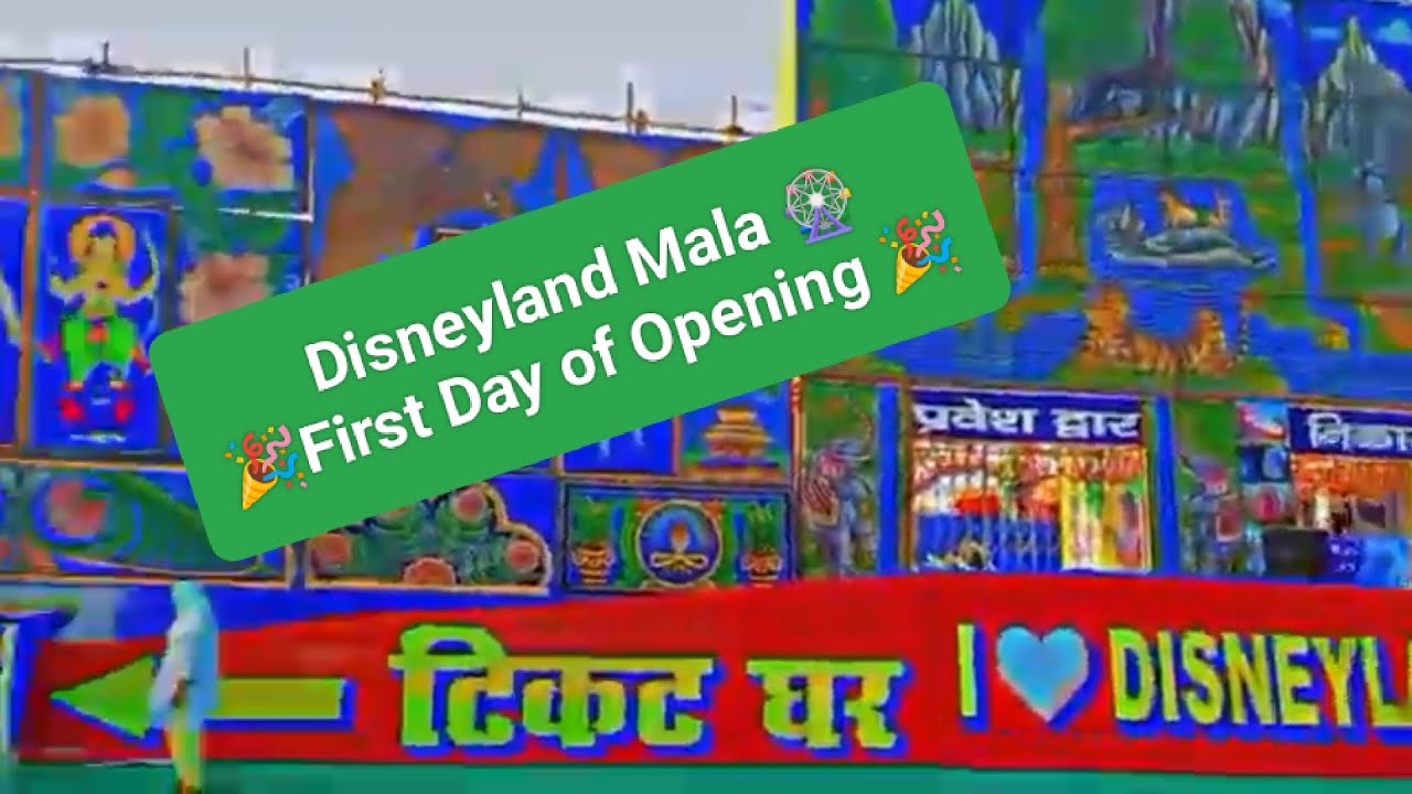 Vlog :- 5 - Patna Disneyland Mela 🎡🎉