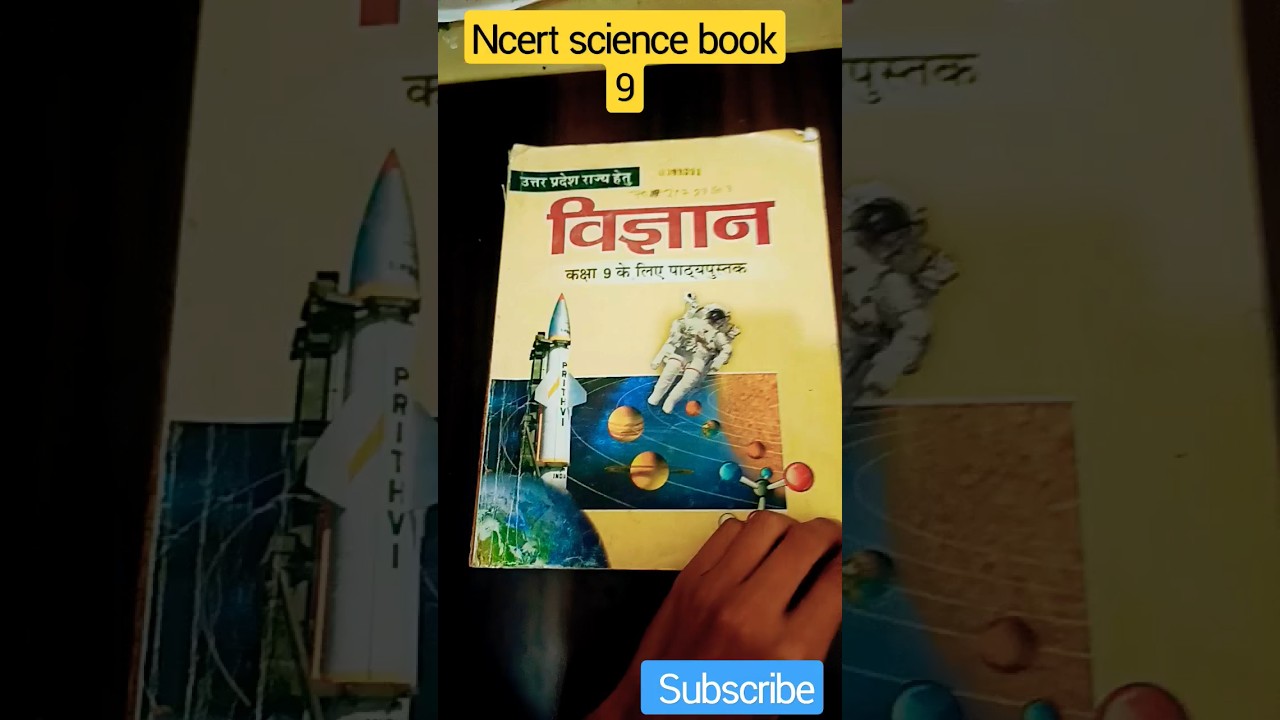 ncert science book 9 class review  comment for full details
