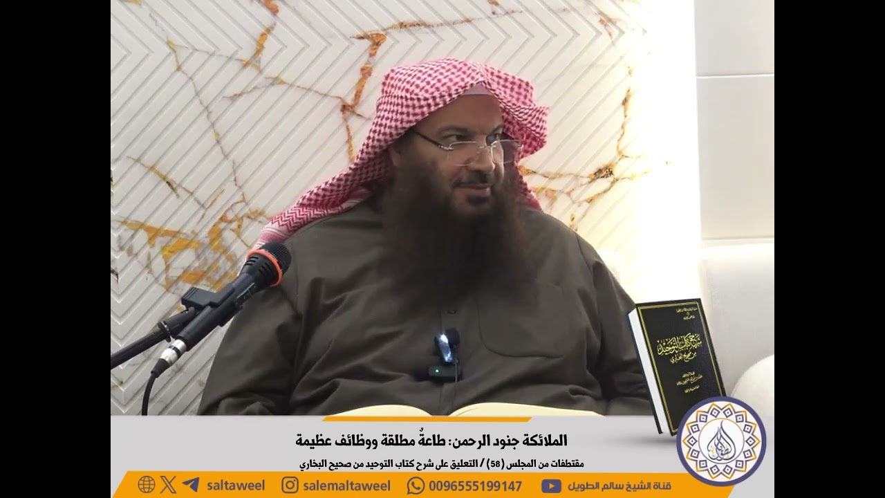 الملائكة جنود الرحمن: طاعةٌ مطلقة ووظائف عظيمة