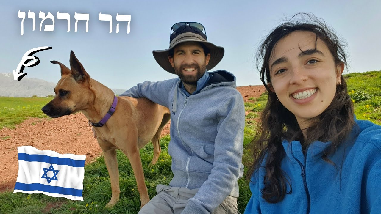 GOLAN HEIGHTS Travel Vlog in HEBREW | Intermediate Hebrew Vlog (with subtitles)