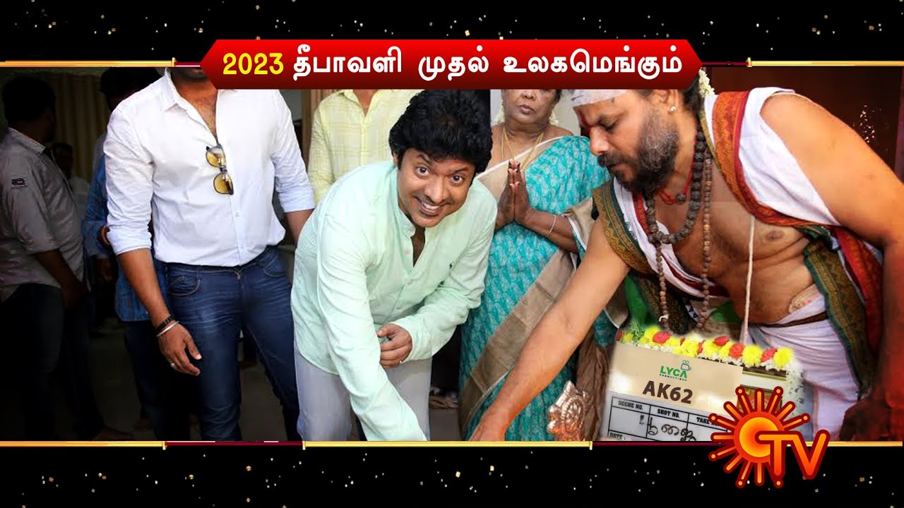 AK 62 - Official POOJAI Video Released | Ajith Kumar | Magizh Thirumeni | Anirudh | Lyca Productions