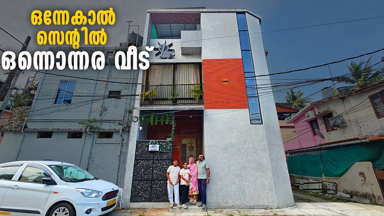 ഒന്നേകാൽ സെൻ്റിൽ ഇത്രയും സൗകര്യങ്ങളുള്ള വീട്! I ഇതൊക്കെ എങ്ങനെ സാധിക്കുന്നു!| 1200 Sqft Modern Home 