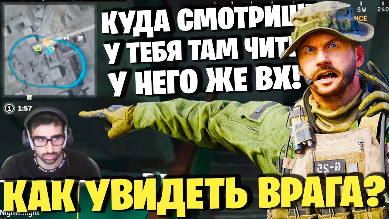 КАК ПРАВИЛЬНО ИСКАТЬ ВРАГА? VIKSTAR123 ТОП ИГРОК ВАРЗОН! ЛУЧШИЕ ИГРОКИ WARZONE!