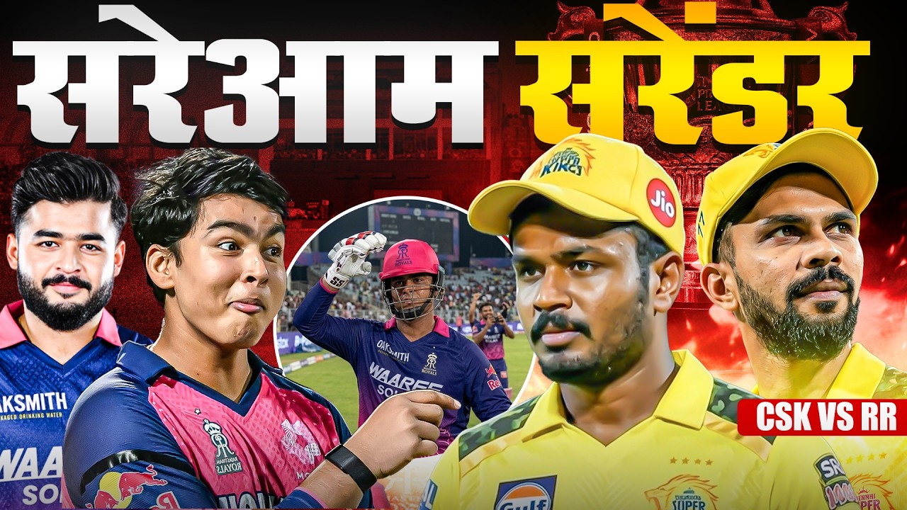 CSK vs RR 2026 Full Match Analysis | Vaibhav Suryavanshi 52 (17) | IPL 2026