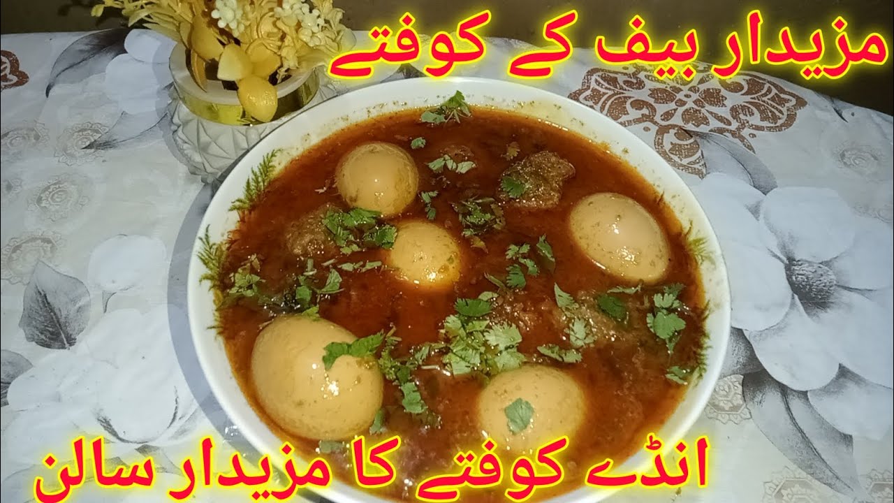 Anday Koftay Recipe By Lahorekaizaiqay|#andakofta #andakoftarecipe @Lahorekaizaiqay 