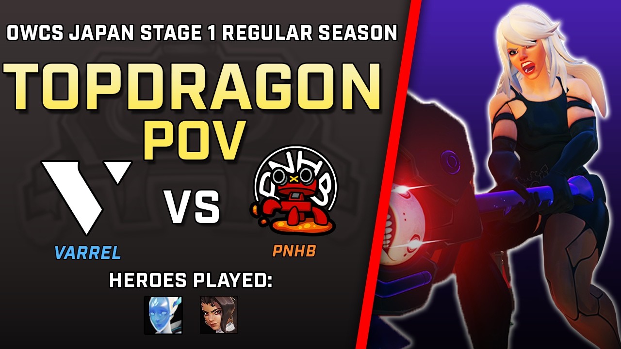 [ TOPDRAGON ] Vendetta Vindication | Varrel vs PNHB | OWCS Japan Stage 1 Regular Season