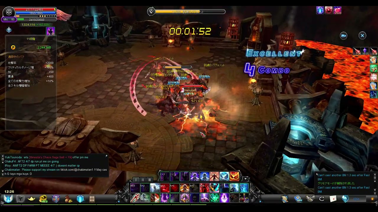 PlayCabal Infinite Trials