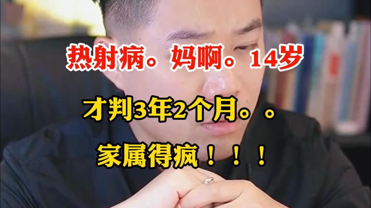 夏天怕冷，热射病，疗养院临终关怀，这几个词是怎么联系到一起的