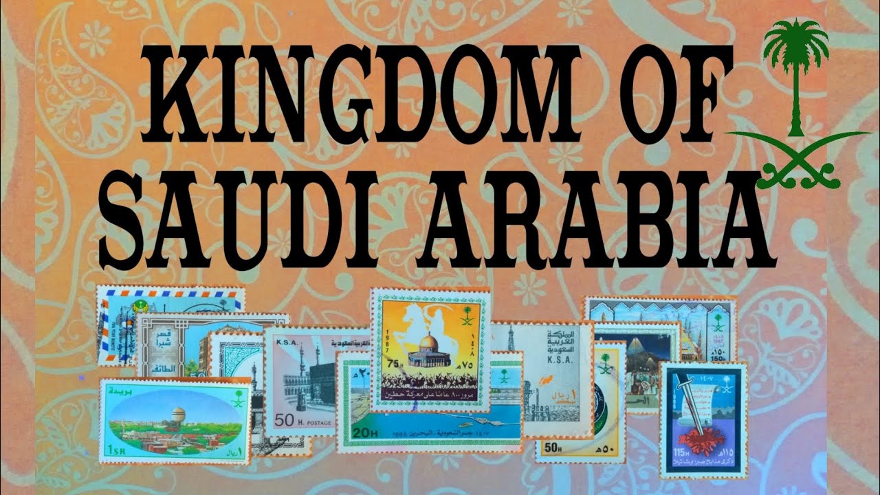 Postage Stamps | Kingdom of Saudi Arabia #philately
