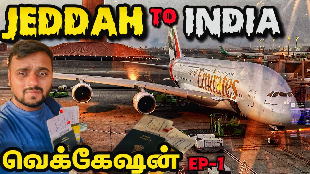 How to travel Jeddah to Chennai/ Jeddah new airport terminal 1 /Saudi to India /gulfrider 