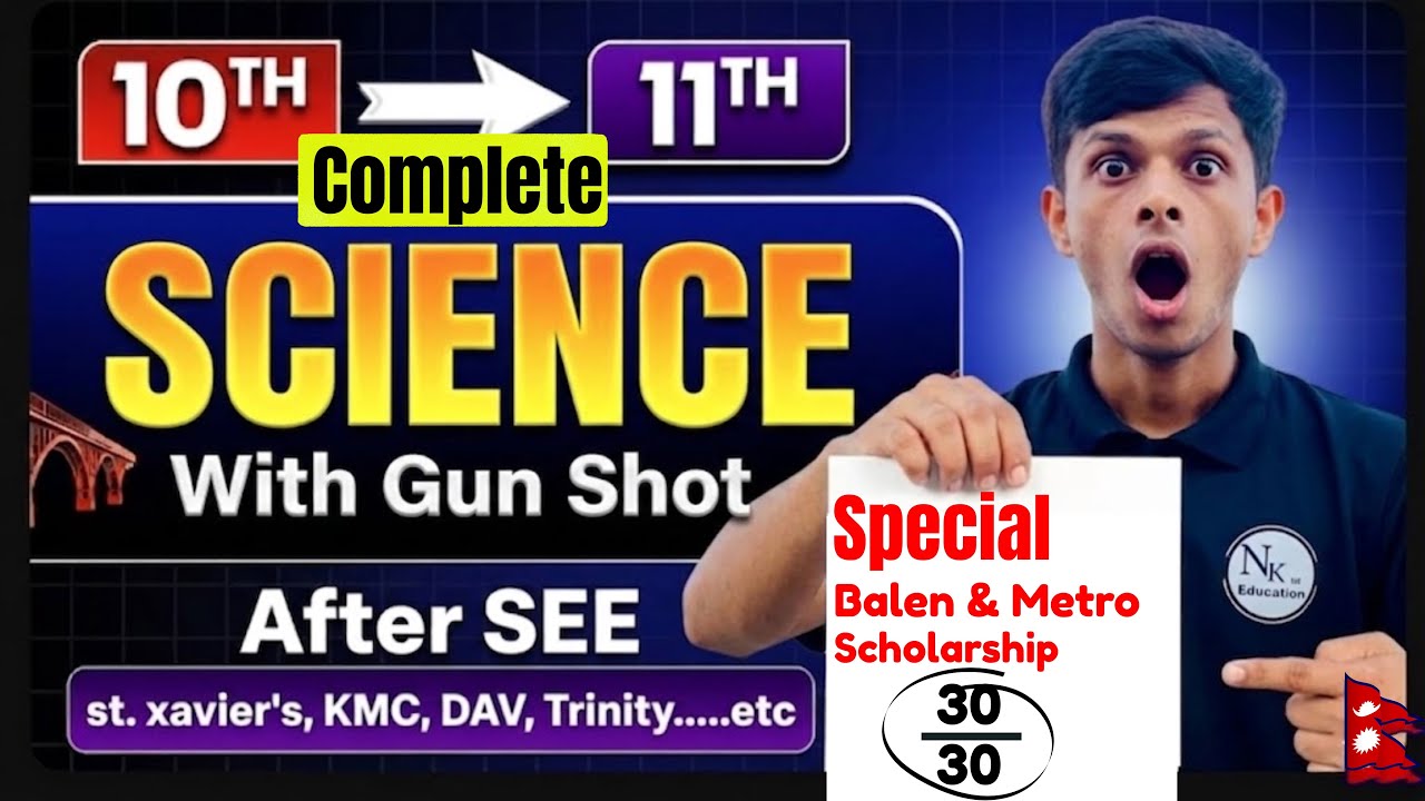Complete Science in One Shot 🔥 | KMC Entrance Preparation 30/30 Fix 😎 | Model Question Solution 2083