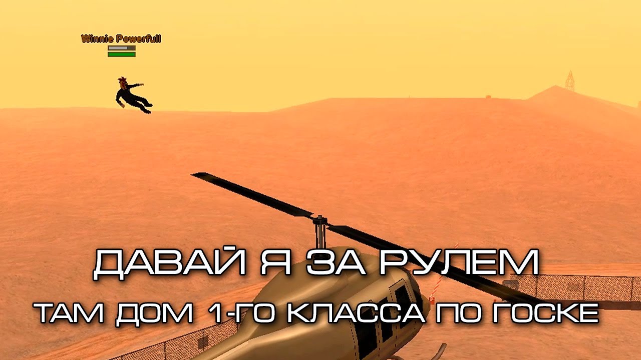 НАРЕЗКА ВЕСЕЛЫХ МОМЕНТОВ НА АБСОЛЮТ РП / Absolute RP - 3 chromium GTA SAMP