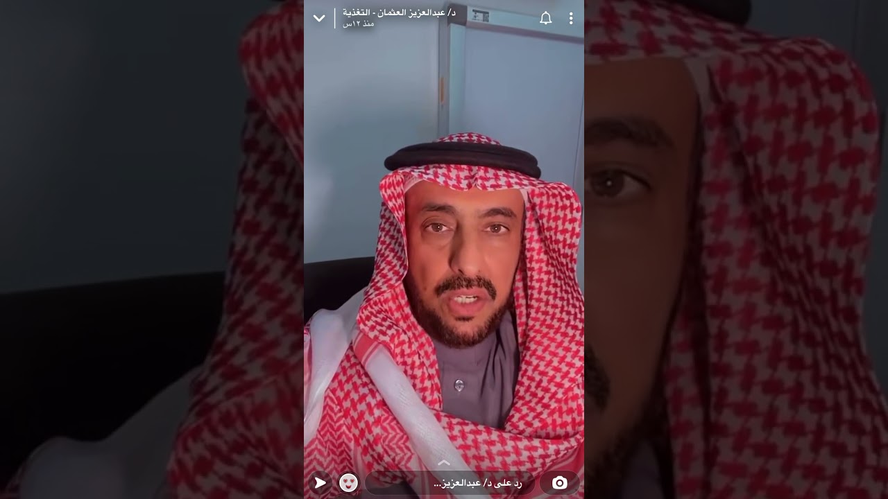 الدكتور عبدالعزيز العثمان تنبيه لمرضى السكر والضغط