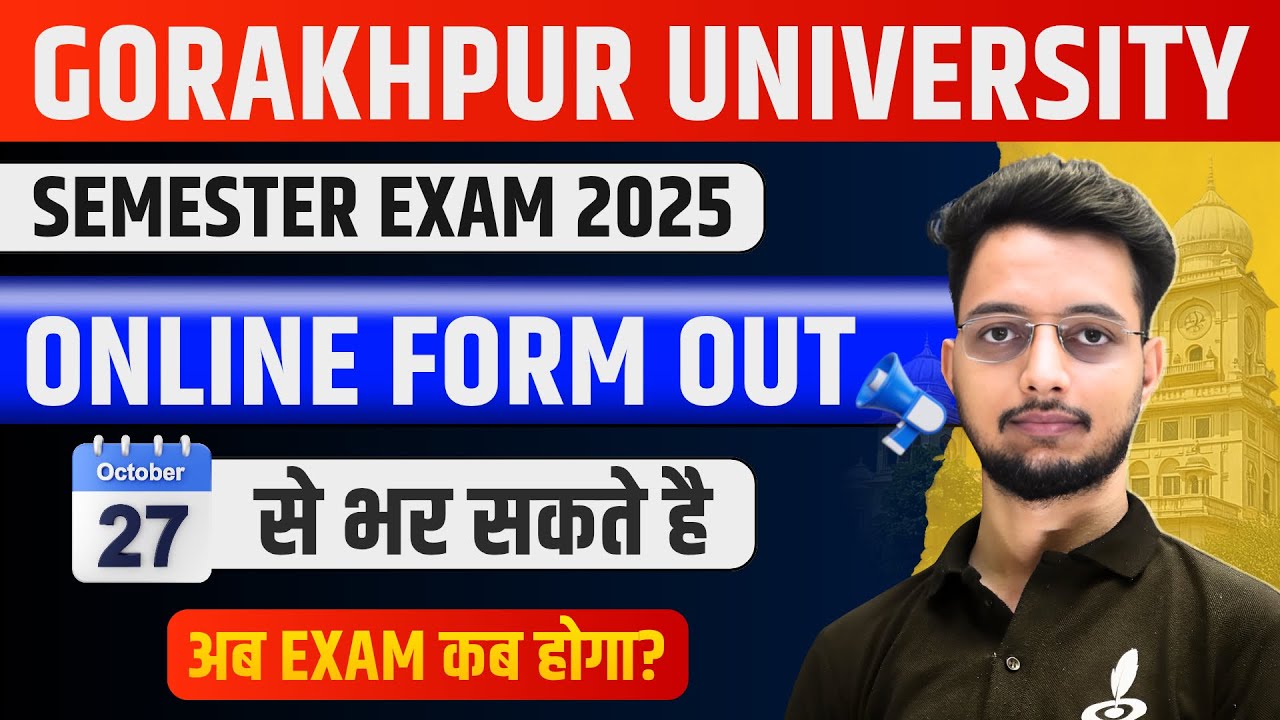 DDU Semester Exam Form 2025 जारी | DDU Semester Exam 2025 Time Table कब? | 1st,3rd,5th Semester 