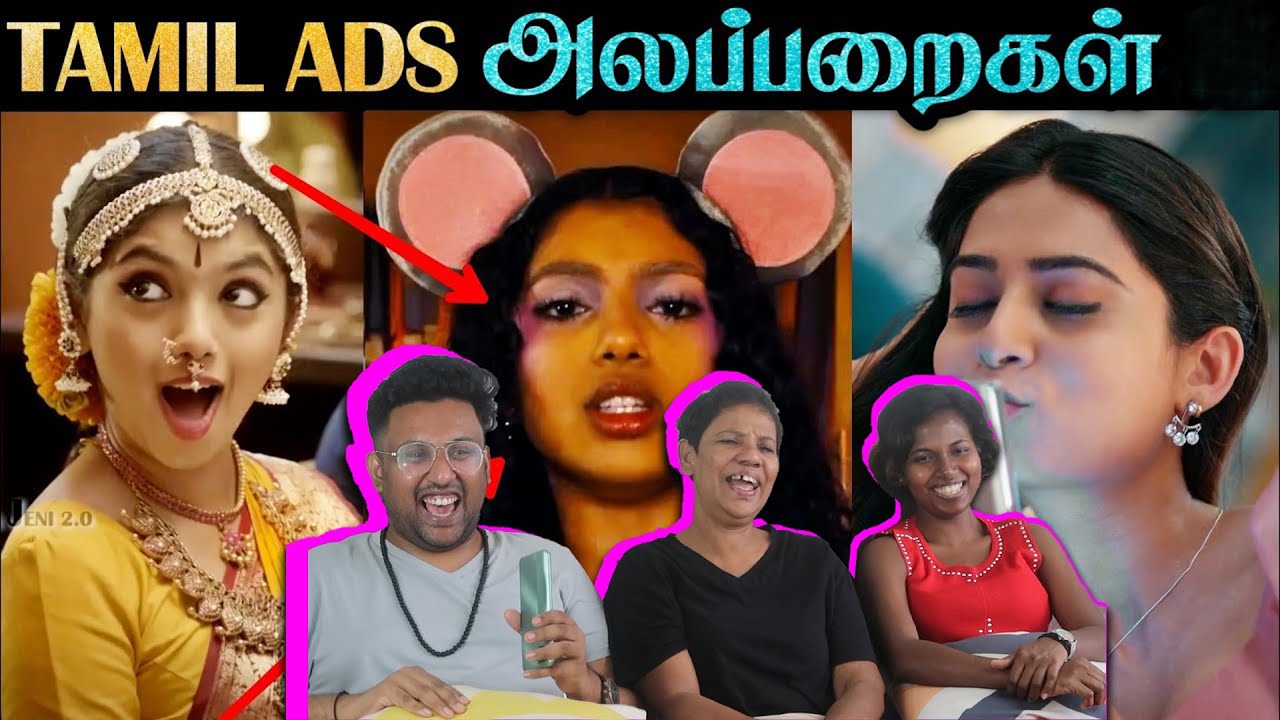 Tamil Advertisements Troll  😂 | Ramstk Family@RJ20YT