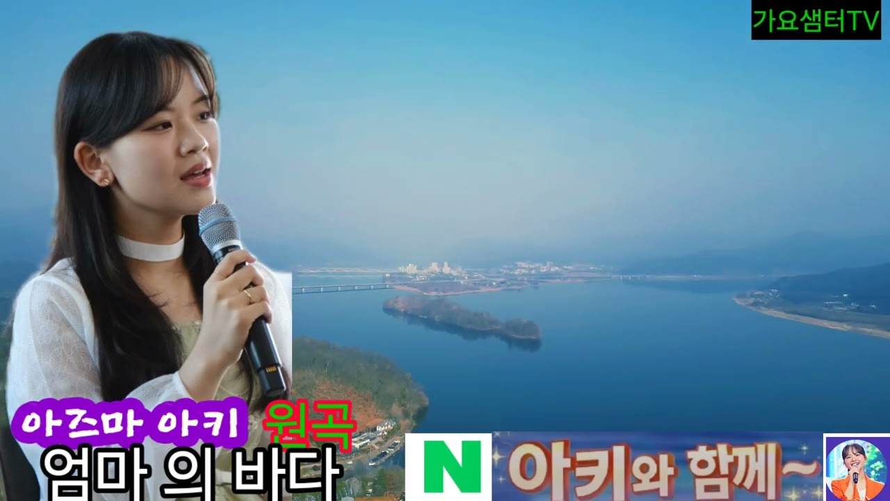 #아즈마아키. 새롭게 시작하는 네이버 공식 팬 카페. 많은 가입 부탁드립니다  🙏 