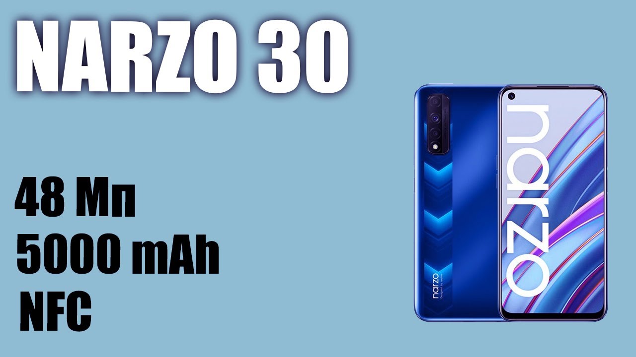 Смартфон Realme Narzo 30 4G