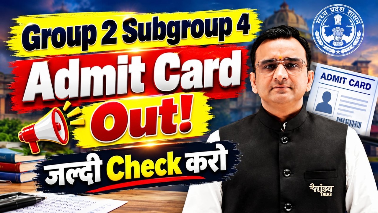 MPESB Group 2 Subgroup 4 Admit Card 2026 | पटवारी Admit Card कब आएगा? | Exam Date 22 September