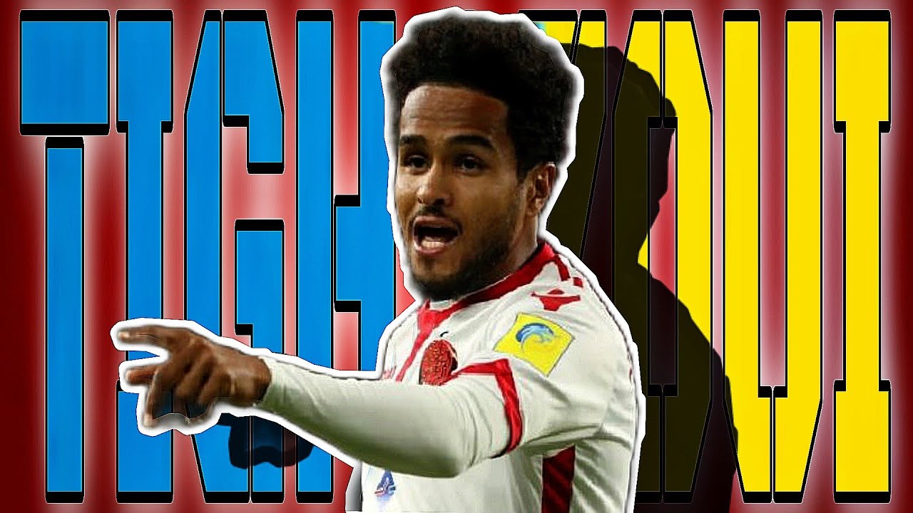 AMINE TIGHAZOUI | أمين تغزوي [ Skills & Dribbles ]