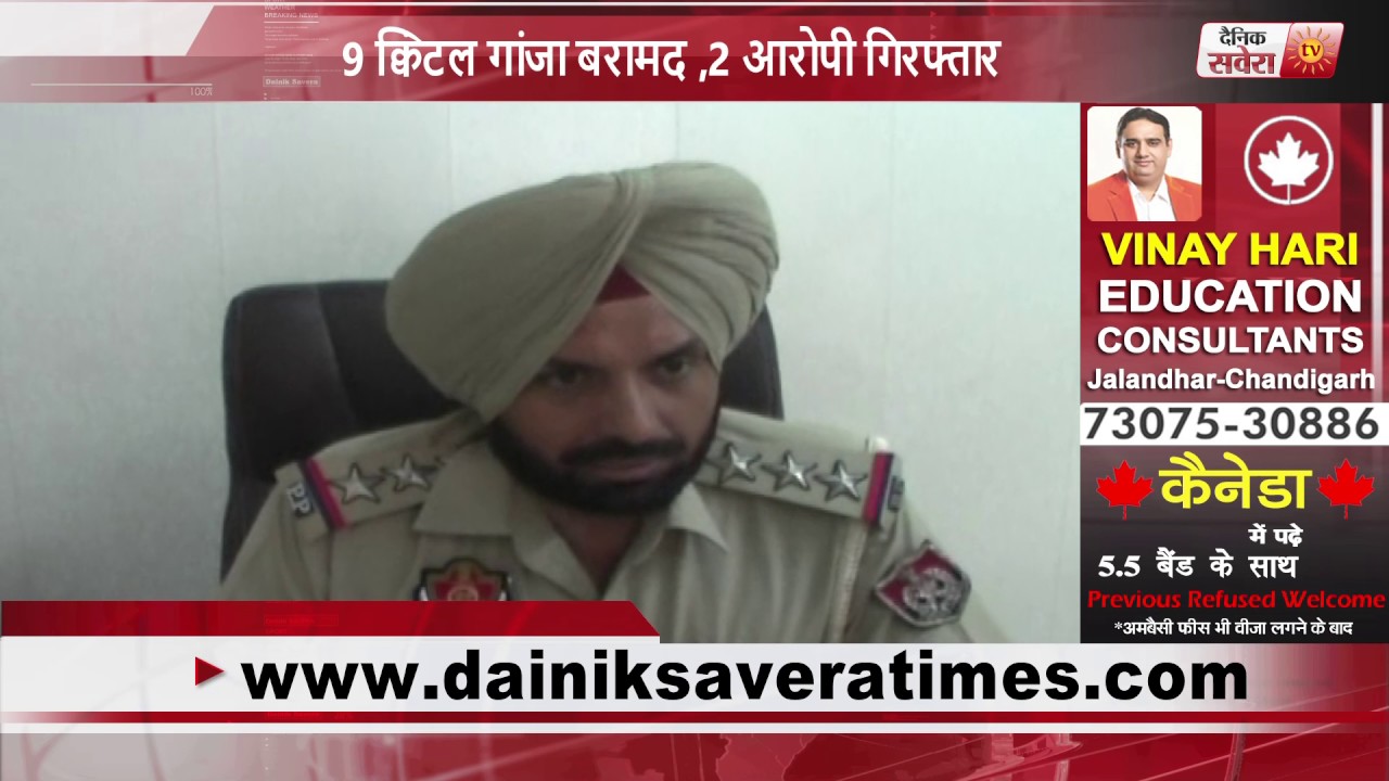 Patiala STF and Thana Sadar police jointly assaulted