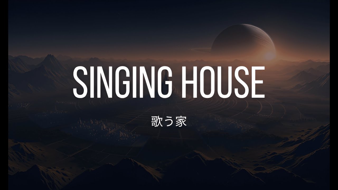 Lunatherra: The House That Sang Back to Its Builder ルナ・サター：建築家に歌い返した家