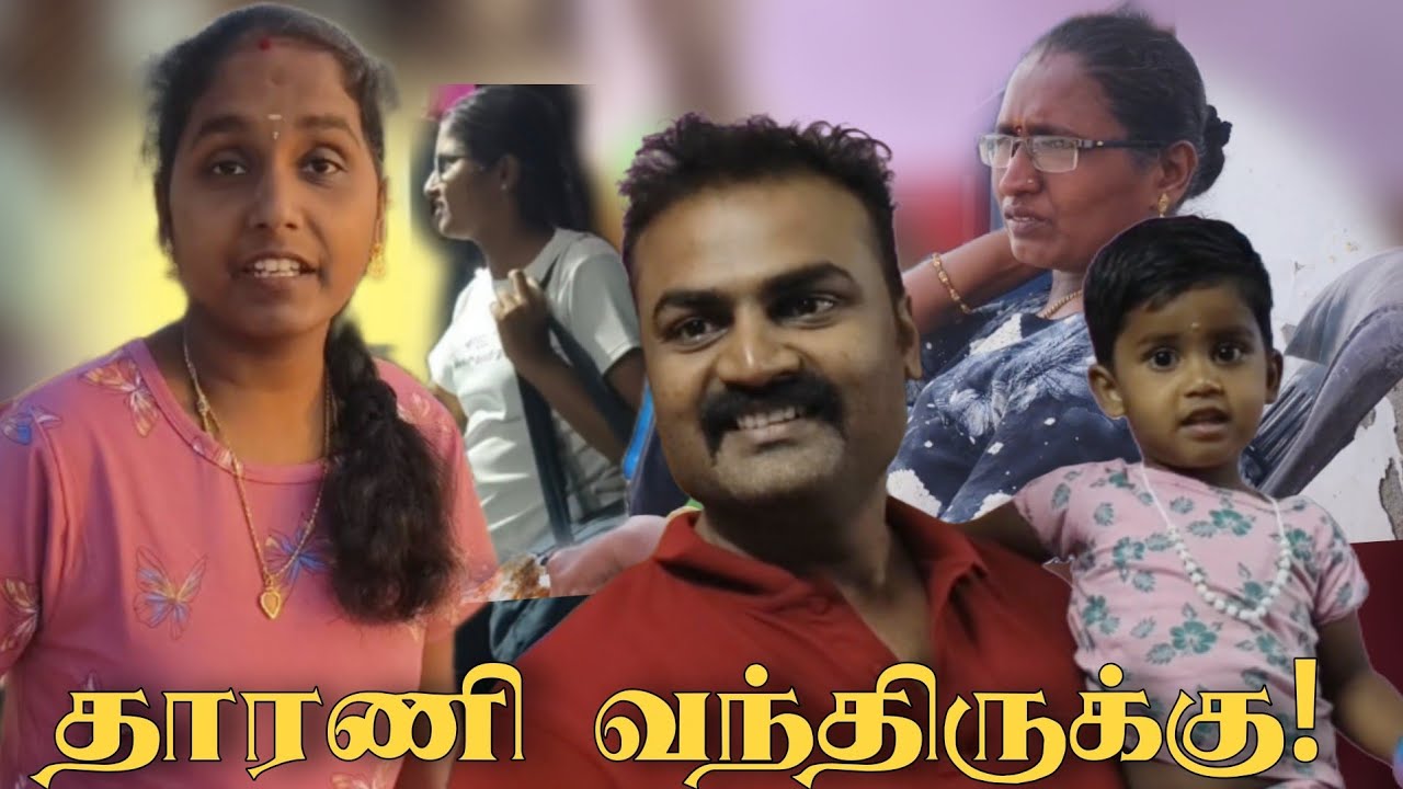Pandi Akka & Dharani Leave-ku Vandhu irukanga ❤️ | Full Day Family Vlog#rithuvlogs  #familyvlog 