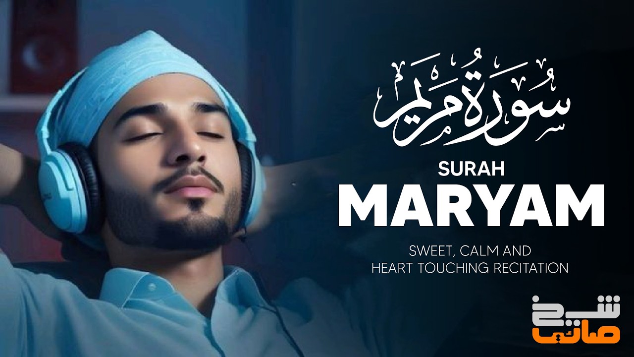 Surah Maryam (سورة مريم) – Emotional & Soul Relaxing Recitation | @Sheikh_Saim_Official