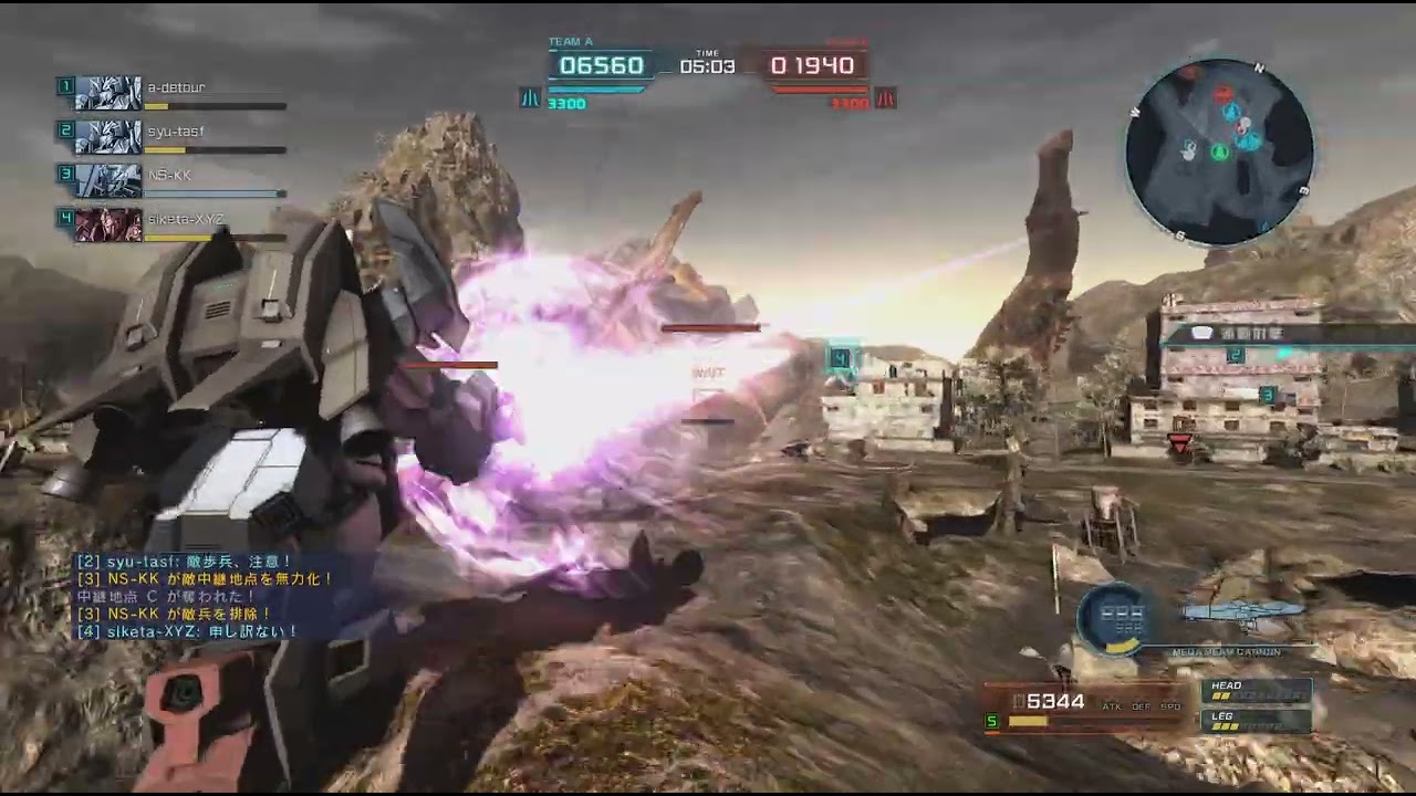 機動戦士ガンダム　バトルオペレーション２_20260304050551