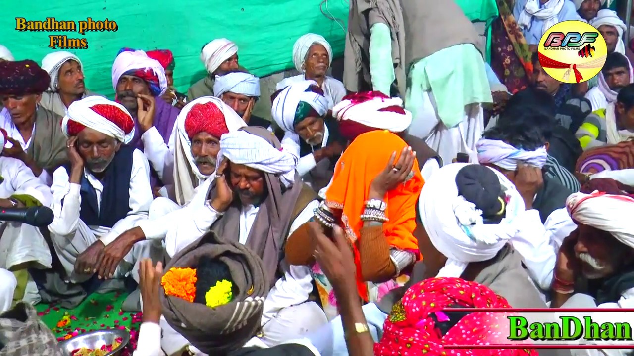 Live HD माना गुजरी की नई गोठा लाइव भैडोला सवाई माधोपुर