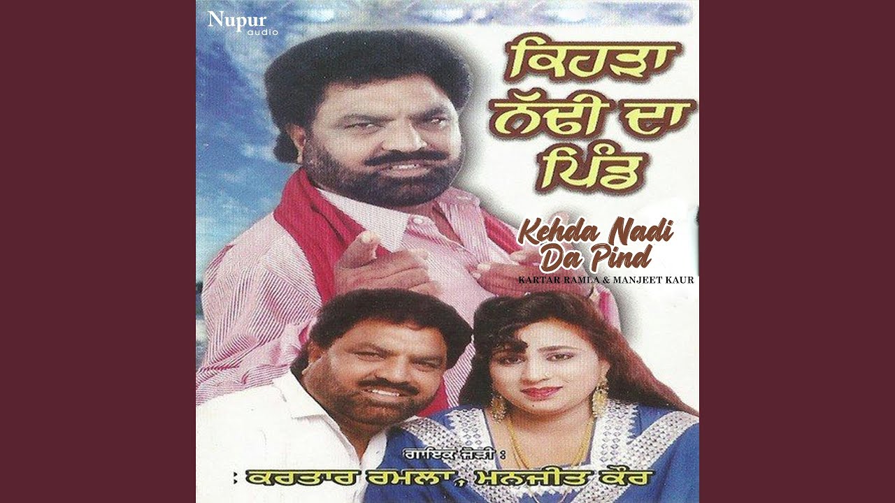 Sas Chandri Mari To